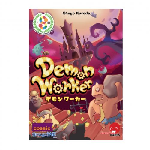 image Demon Worker